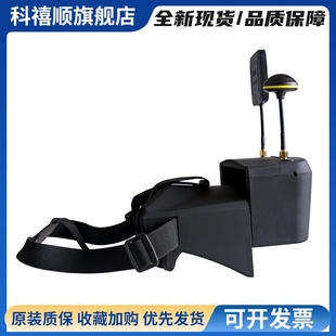 朗视特LS800D FPV穿越机 视频眼镜 眼罩 5.8G 带DVR录制 显示器