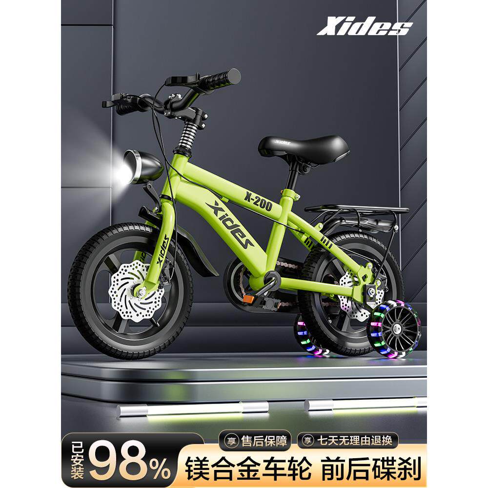 新款喜德盛儿童自行车3岁5岁7岁男孩女孩童车16寸18寸中大童单