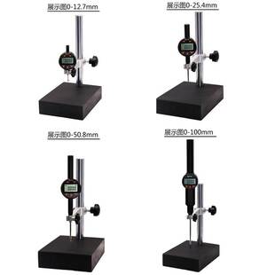 数显高度规千分表座大理石测量平台百分表支架深度计比测台测量仪