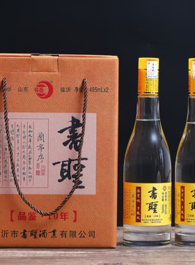 书圣品鉴十年38度浓香白酒双轮酒