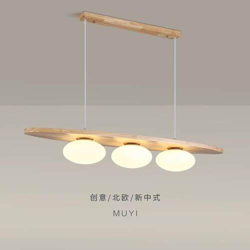 中式护眼餐厅吊灯复古设计师魔豆客厅灯简约创意前台餐桌led灯具