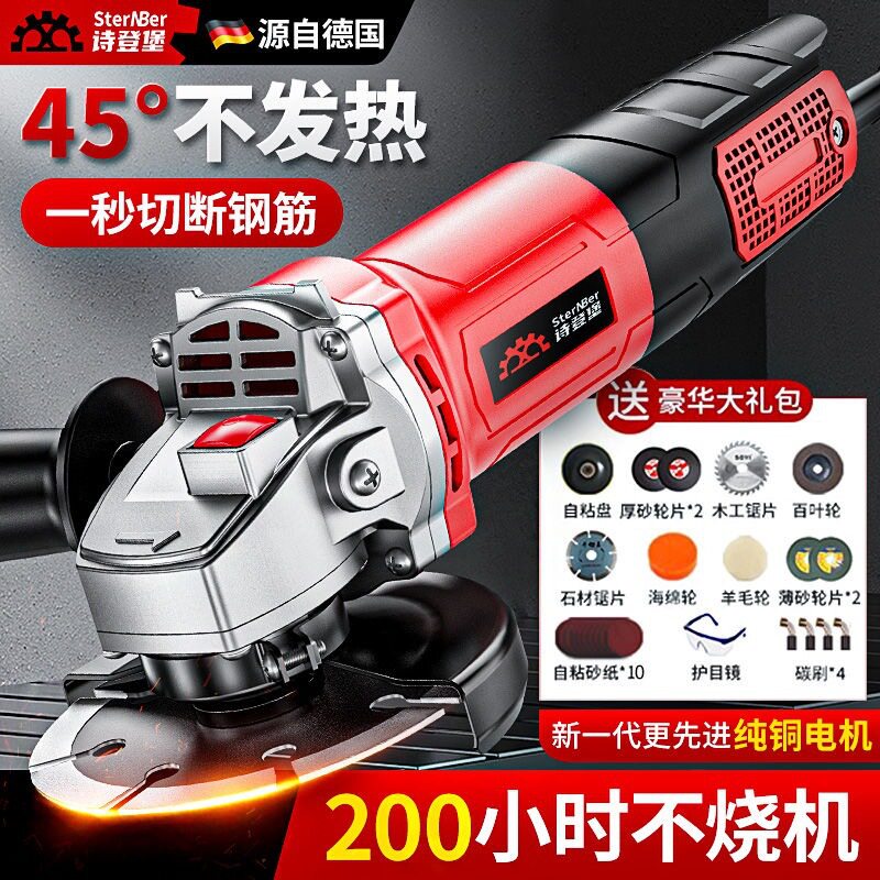 德国品质大功率角磨机多功能打磨机抛光开槽切割机家用电动工具