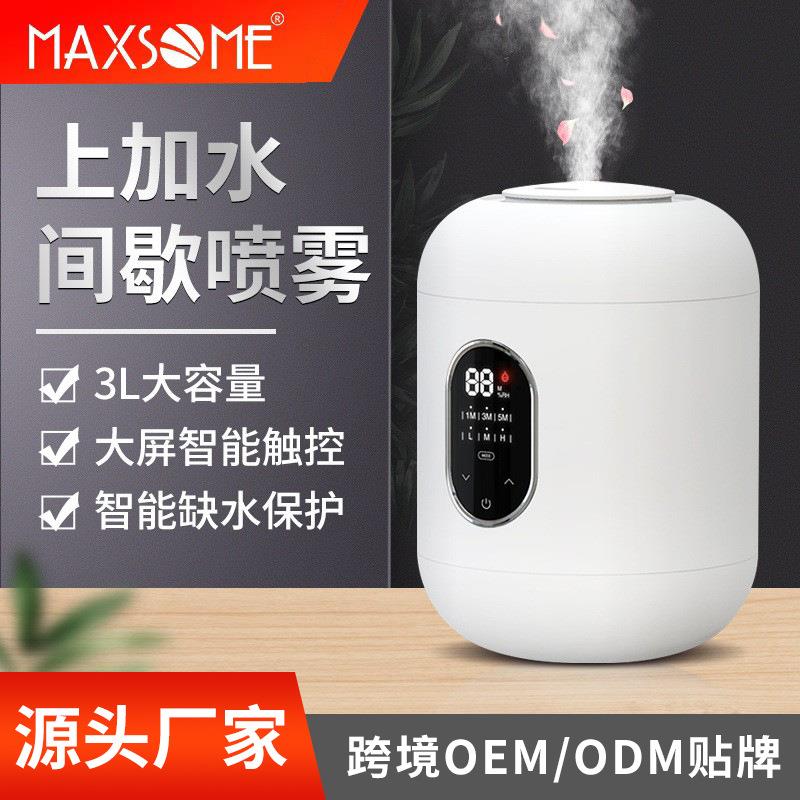 3L上加水家用加湿器大雾量静音智能触控恒温桌面小型加湿器