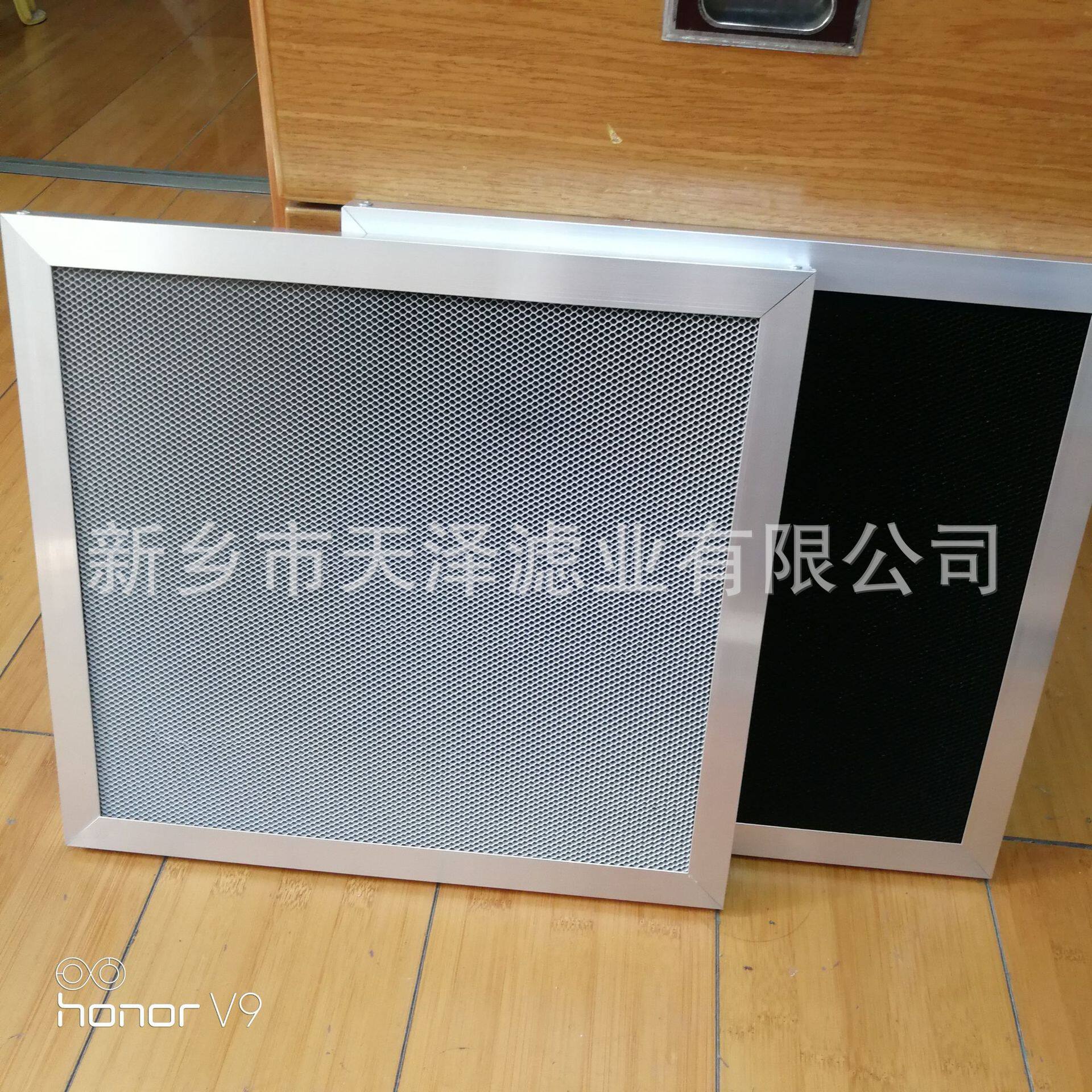厂家批发铝蜂窝光催化网10MM过滤网优质光触媒活性炭滤网提供商