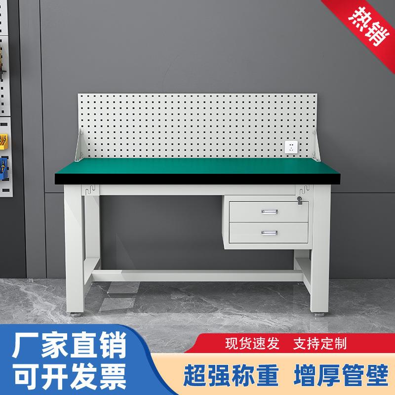 重型防静电工作台带挂板车间维修洞洞板钳工操作台工厂虎钳工具桌图片
