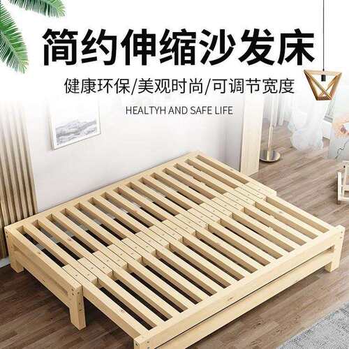 lfn榻榻米抽拉多功能两用伸缩床实木简约沙发床午休推拉床小户型R