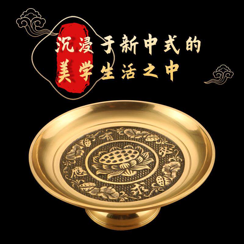 供盘供奉台供奉水果盘 铜制供果盘水果盘高脚莲花贡盘