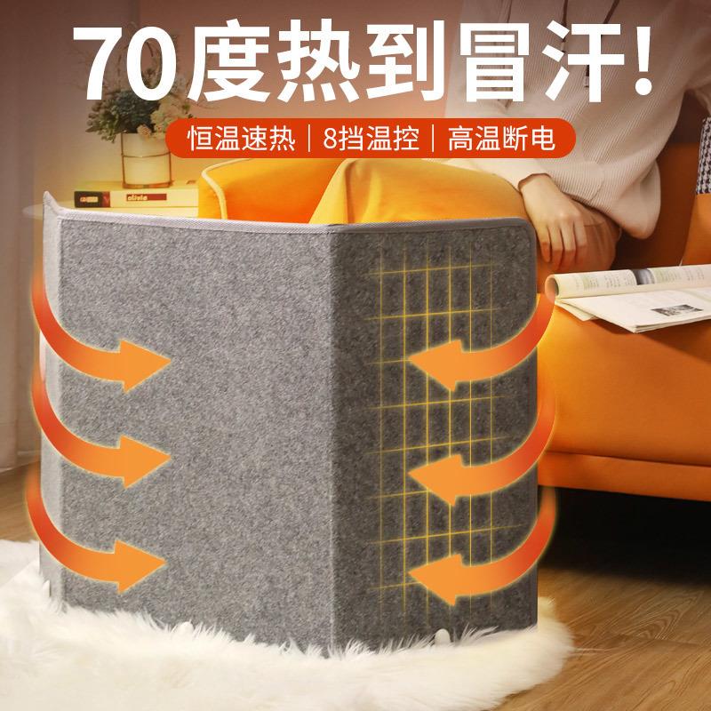 暖脚神器发热暖脚宝办公室静音家用暖腿宝冬天保暖桌下取暖器加热