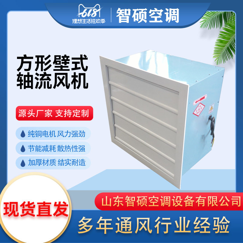XBDZ防爆壁式轴流风机墙壁用排风机大风量抽风机静音工业风扇排烟