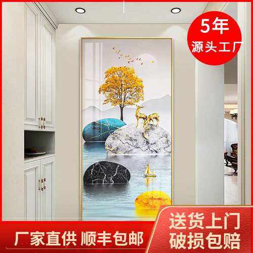 入户玄关装饰画竖版现代简约走廊过道墙壁画北欧客厅玄幻晶瓷挂画