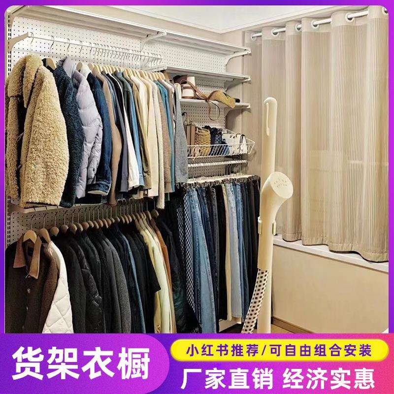 常熟家用办公多功能超市货架衣帽间衣橱储物柜组合厂家直销