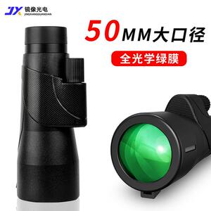工厂直供单筒望远镜12×50大口径视野广阔户外高清观景单孔望远镜