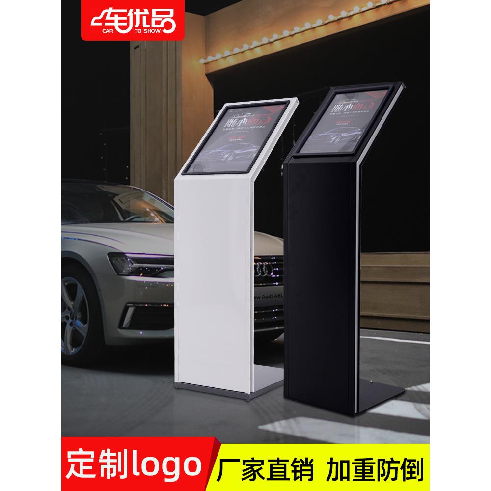 参数牌4S店汽车展示架牌立牌亚克力广告牌展厅标价A4立式水牌