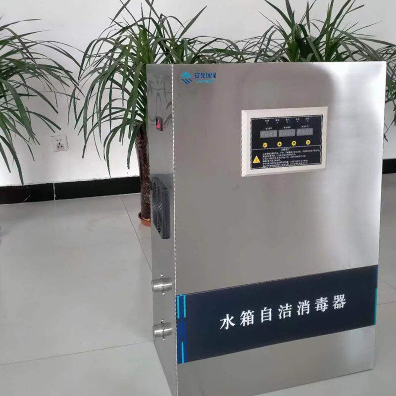 外置式水箱消毒器除藻杀菌设备功率300W曝气范围10m