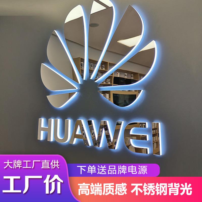 网红店招牌户外门头广告牌不锈钢背发光金属字亚克力灯箱迷你字