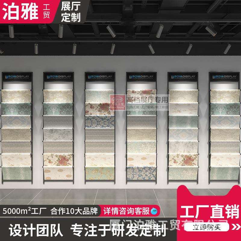壁纸展架挂墙窗帘展示架壁布样品多功能瓷砖木地板墙布立式架子新