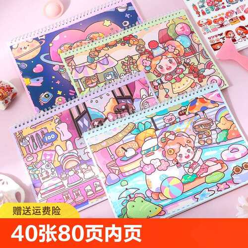 送20张贴纸离型本a4少女心卡通线圈本加厚手账胶带收纳a5空白本新