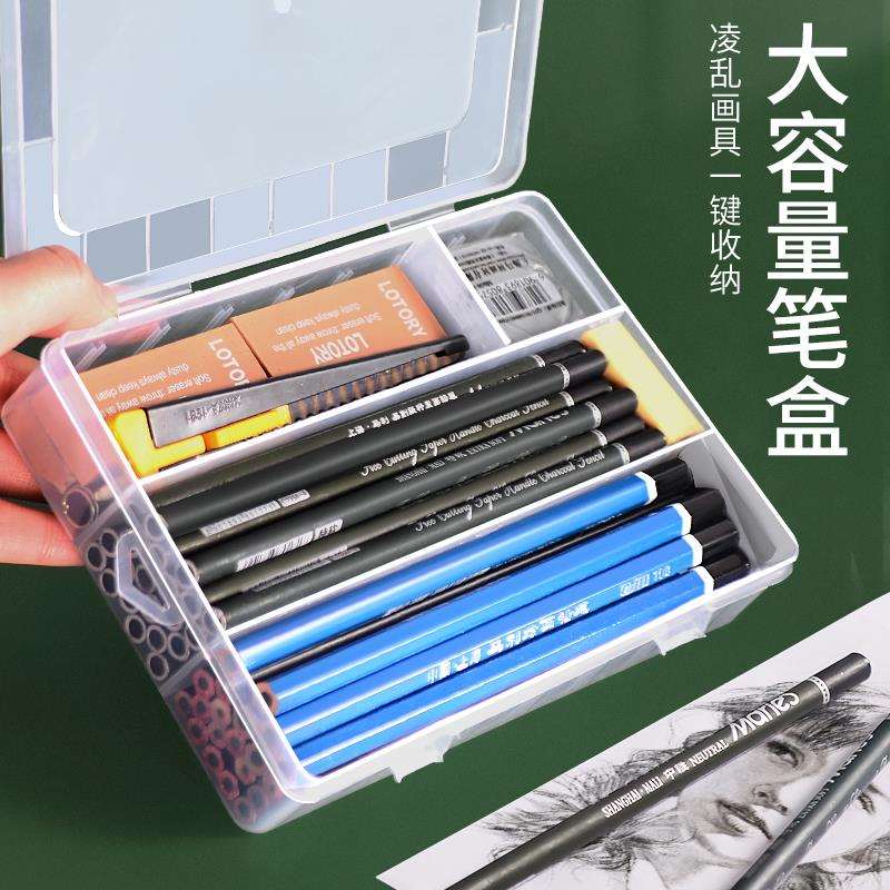 素描工具套装铅笔美术生炭笔全套初学者手绘入门2b6b学生用专业速