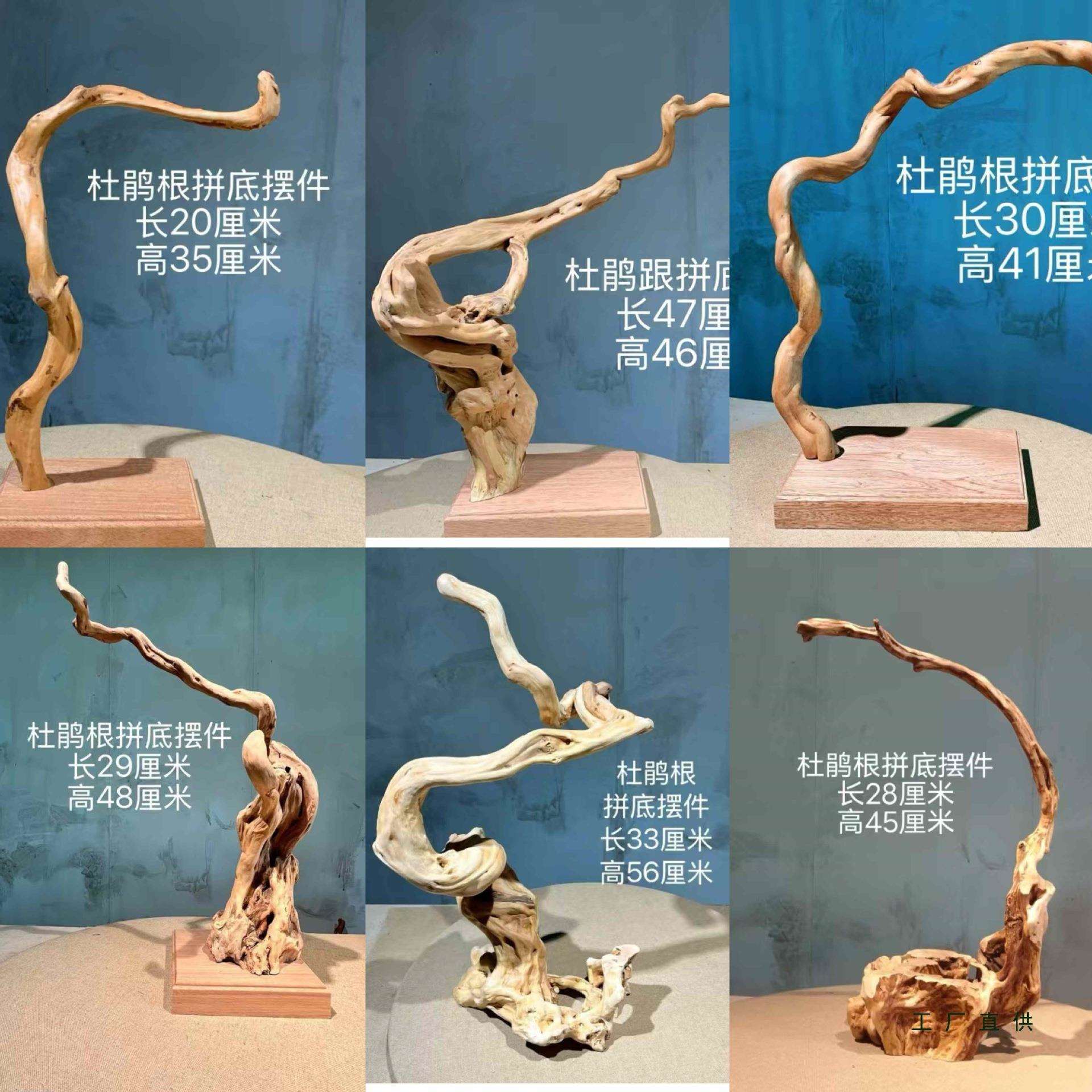 杜鹃风化摆件枯木天然树根客厅家居高档陈设艺术根雕装灯干树枝正