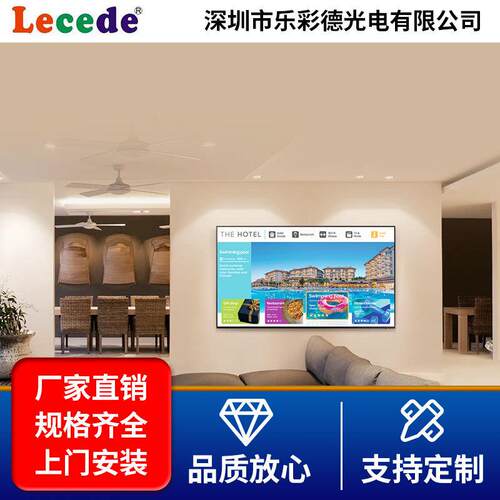 室内p1.2小间距LED显示屏 室内大厅背景播放屏 全彩高清会议LED屏