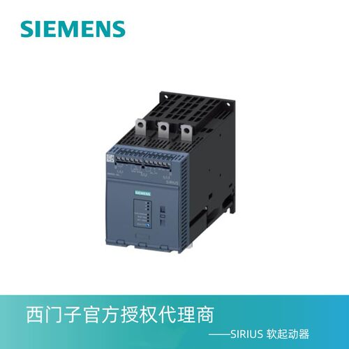 3RW4055-2BB34软起动器 S6 117 A，75 hp/460 V弹簧型端子3RW4055