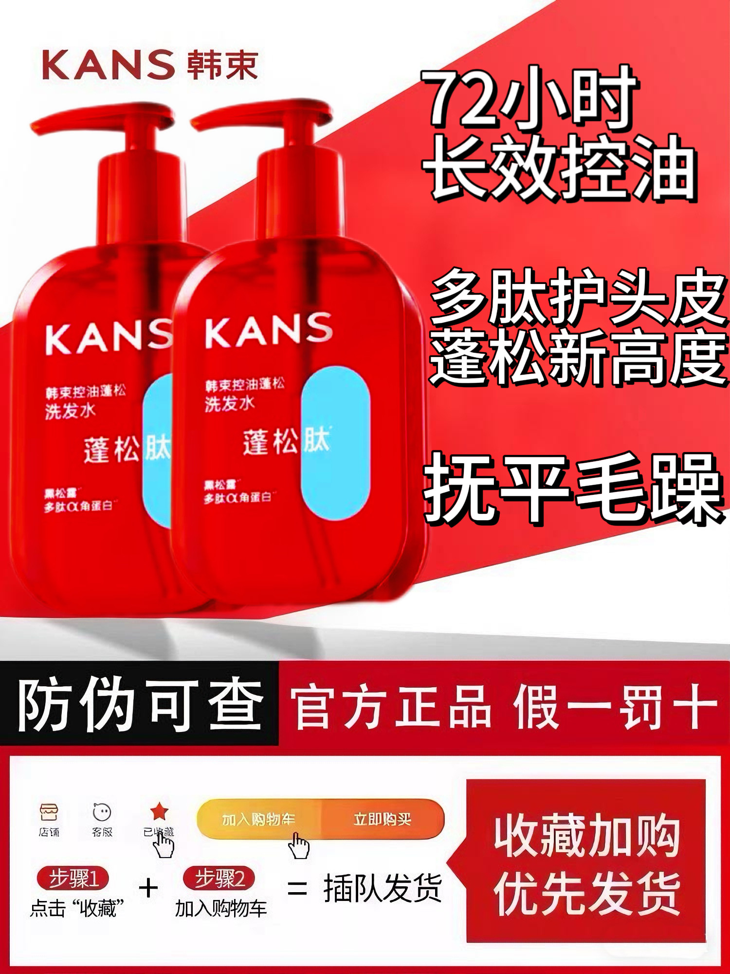 Han Shu Oil Control Fluffy Repair Шампунь-кондиционер Обезжиривающий набор для ухода за волосами для мужчин и женщин Официальный Аутентичный Изображение 1