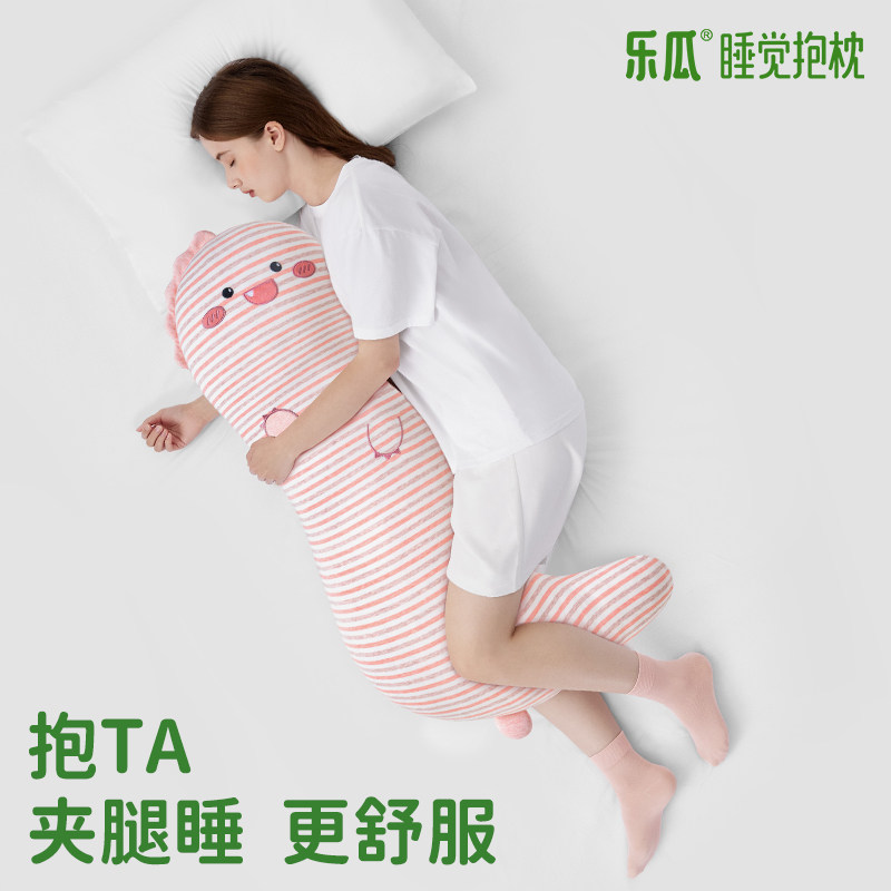 乐瓜新款波浪粉色萌萌恐龙抱枕
