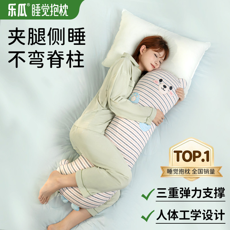 乐瓜条纹小熊睡觉抱枕夹腿女生侧睡公仔抱枕床上超软男生款玩偶,玩具/童车/益智/积木/模型,毛绒/玩偶/公仔/布艺类玩具,淘宝优惠券,粉丝福利购,淘宝优惠卷