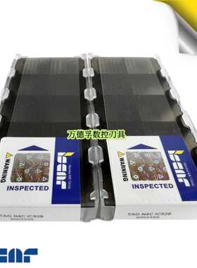 伊斯卡数控刀片 车削TAGN4C/5C IC808/908/28切断 外圆 不锈钢