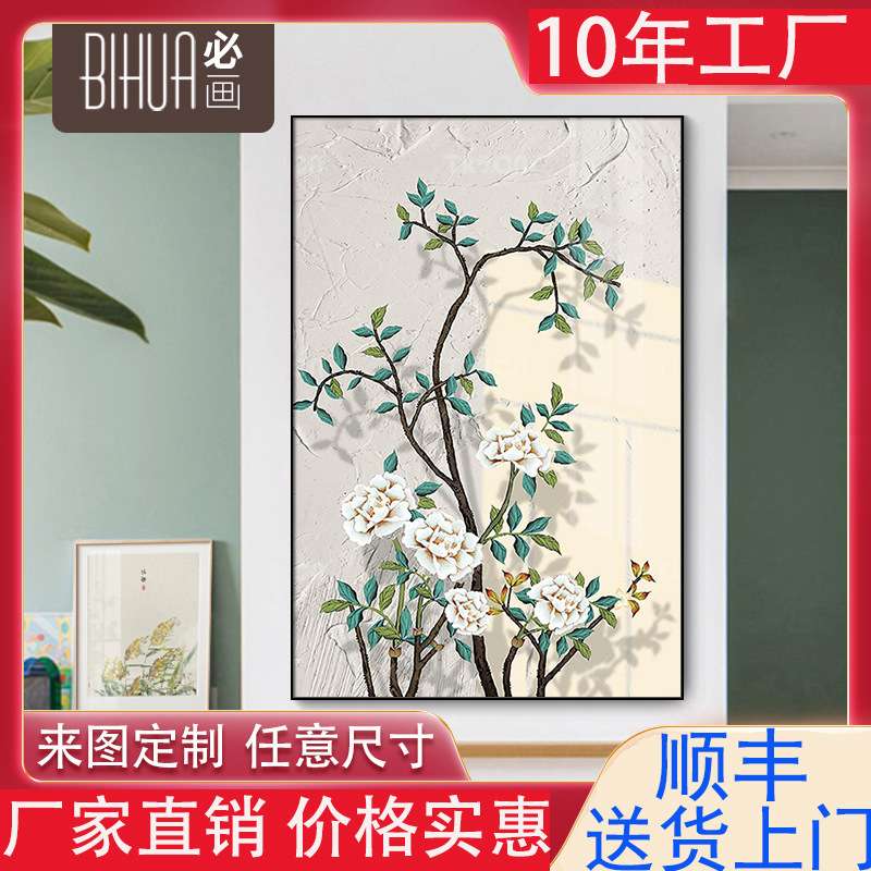 绿植花卉客厅装饰画北欧客厅挂画酒店民宿售楼处样板间壁画图片