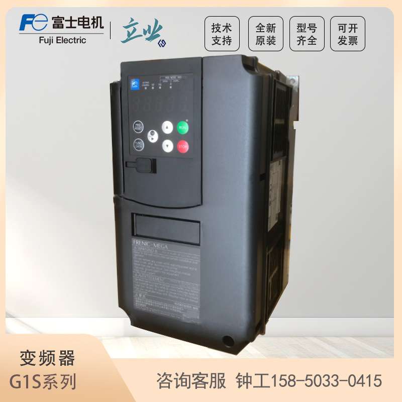 富士G1S系列 FRN45G1S-4C 多功能变频器 无滤波器 45KW 3AC 380V