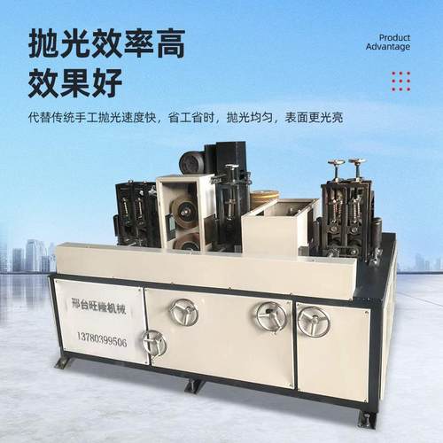 管光机除机带钢角铁槽钢拉丝机四面方去毛刺打锈磨机平面抛抛光机