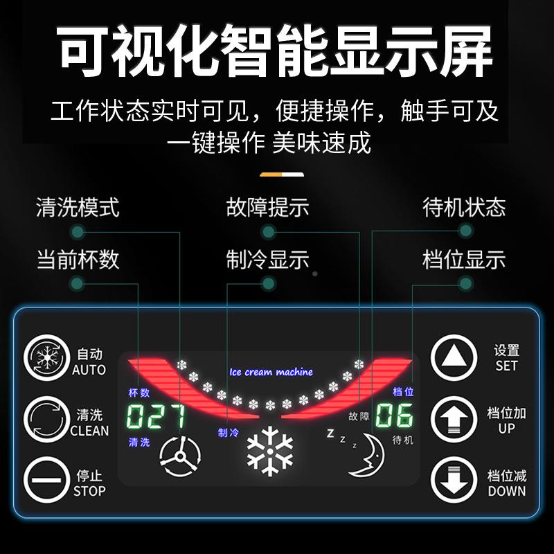 冰激凌冰机甜商用BC-1台立式奶茶品店糕淇淋机小型圣代甜筒软雪机