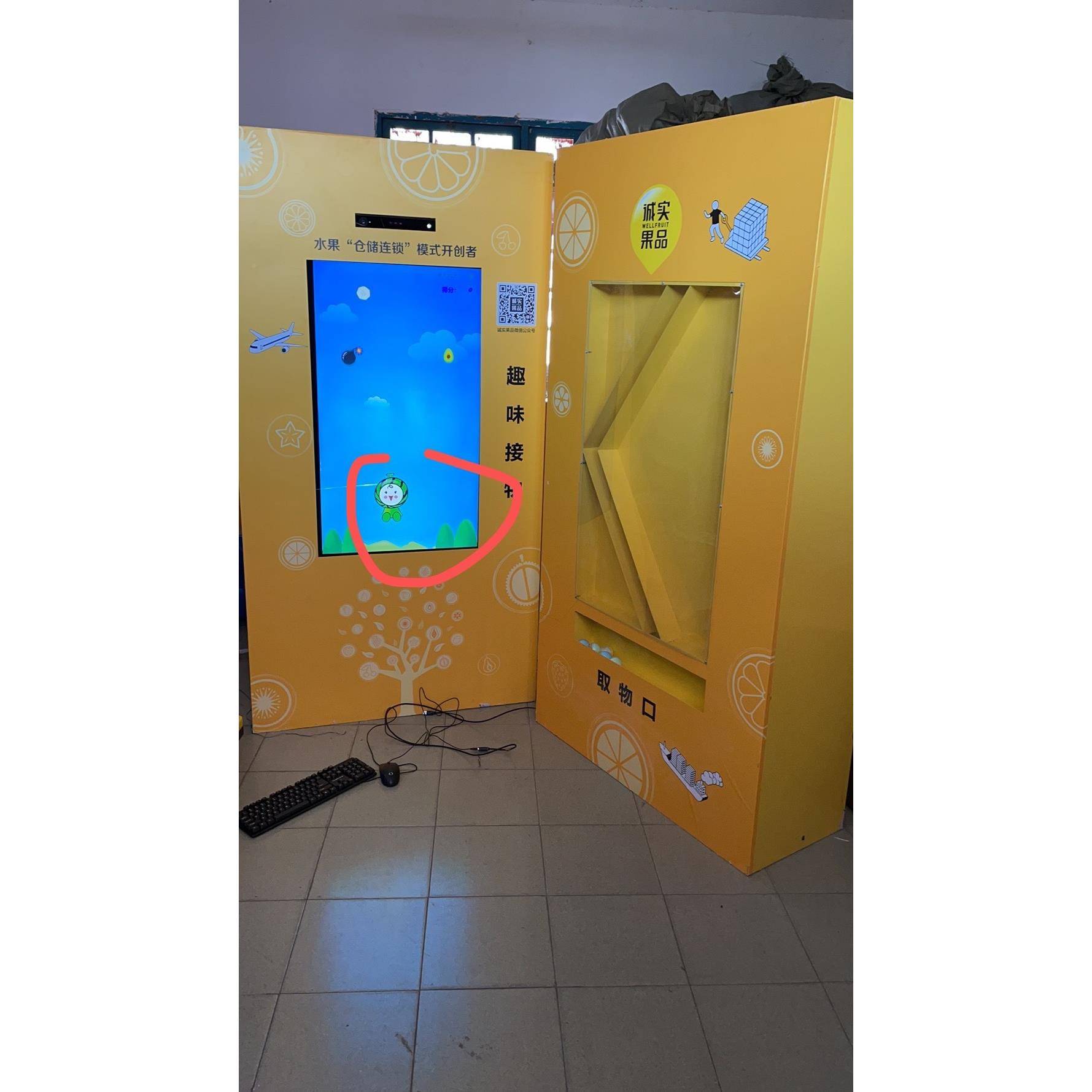 运盲盒扭蛋机球机市体感漫幸盒子掉体感二次元城机万棵松文画体感