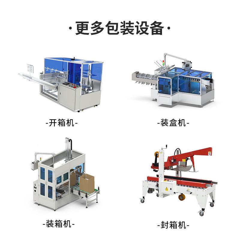 全自饮动盒装彩箱机 瓶装牛奶灌装料抓取式装箱机平移式装箱机