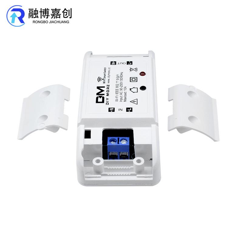 W居IFI智能家关AC0V-开250V DEF手机ap9p远程遥控开关灯具适用模