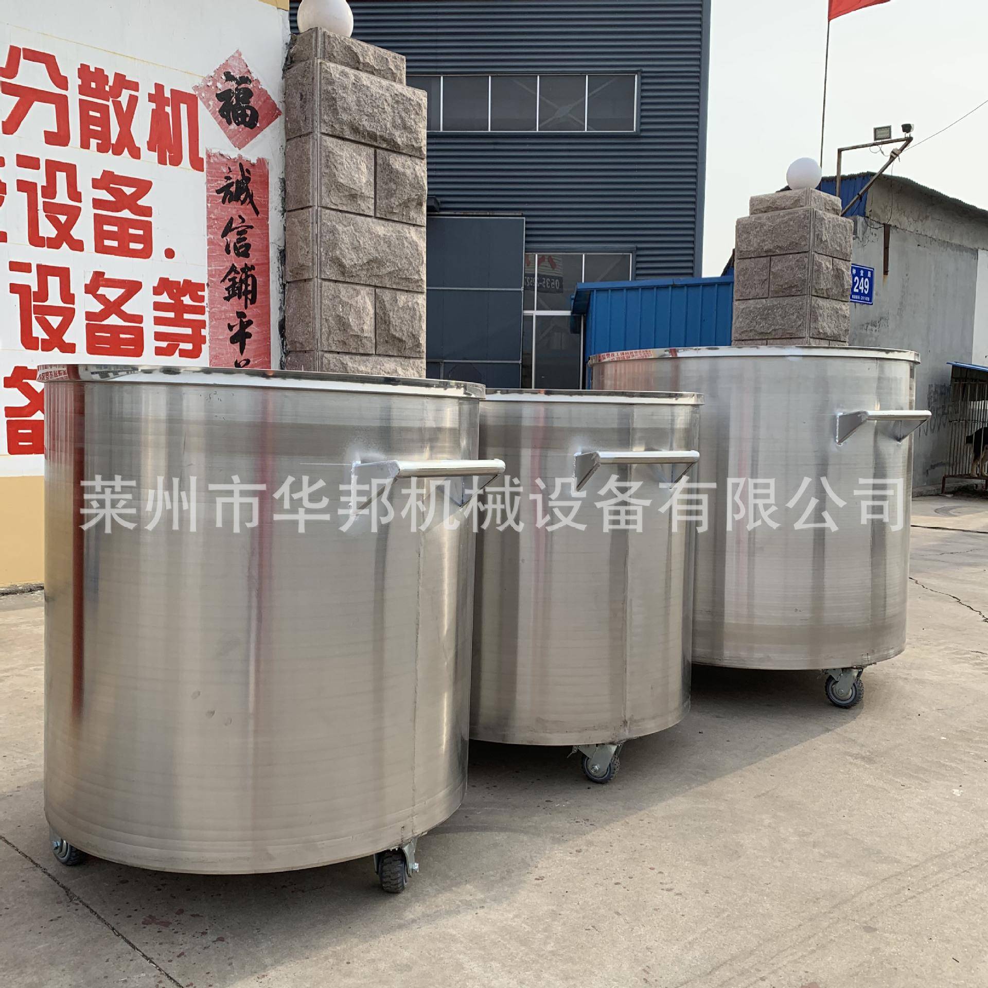 不不锈钢拉缸304分HB-L55散桶搅拌涂料拉缸 锈油钢储罐  带盖搅拌