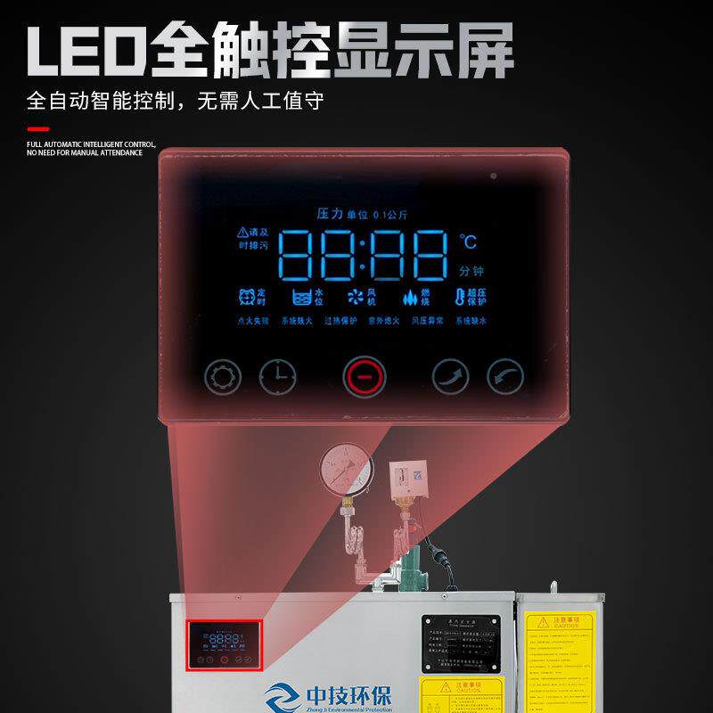 电加热蒸汽发生器商ZQJ用蒸酒豆腐煮蒸汽浆气锅酿炉小型厂家