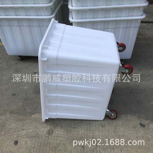 供应JDS上海白色胶水箱 带轮塑通带盖868*6560*10制衣厂用翻边周