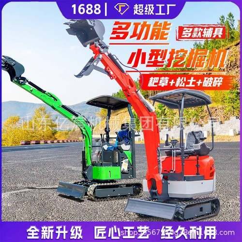 小型挖市掘机多功能YC-08挖旋果园农开沟松土微挖政工用程改造液