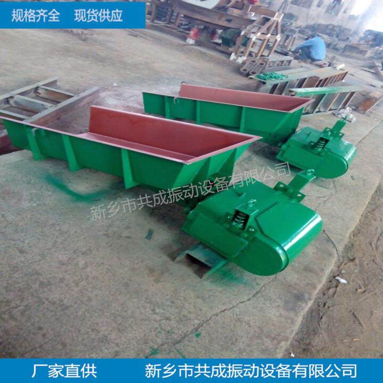 供震应电磁给料封GZ1、GZ2机石子振动给1料器 敞开式/闭式GZ电磁