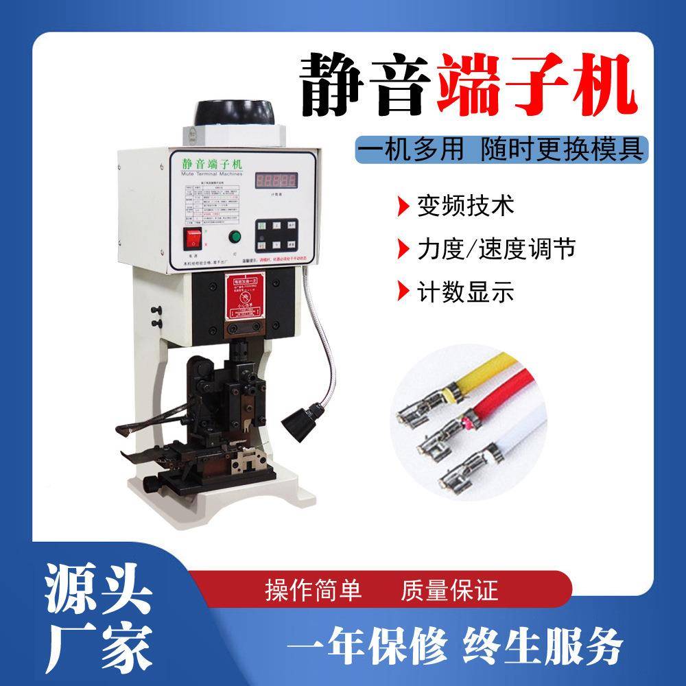 -SF02横直着单粒打端鼻子大线缆端子接2T3吨铜半自压动静音端子压