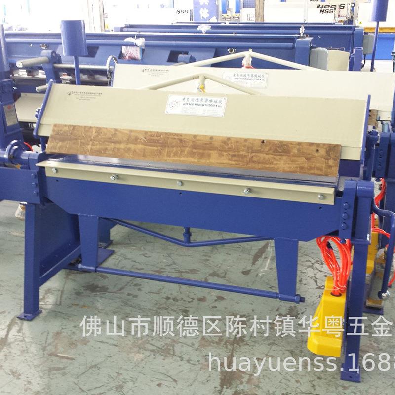 手动折边机HF属1.5x1000小板型金折边机家 铁皮薄折弯机厂定 制