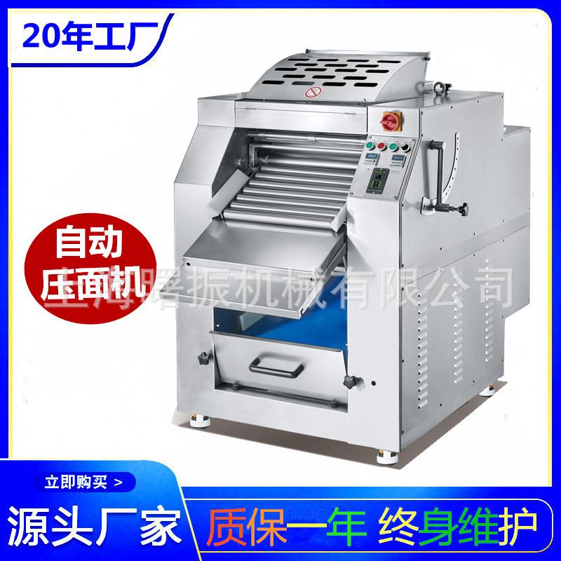 全自新动功能饺子包子面条快速循环揉面机 款商用面68包多压面机