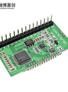 FM发射器模块87GND-10MHZ 8调频数字立声无线克风麦3-5V 体调频电