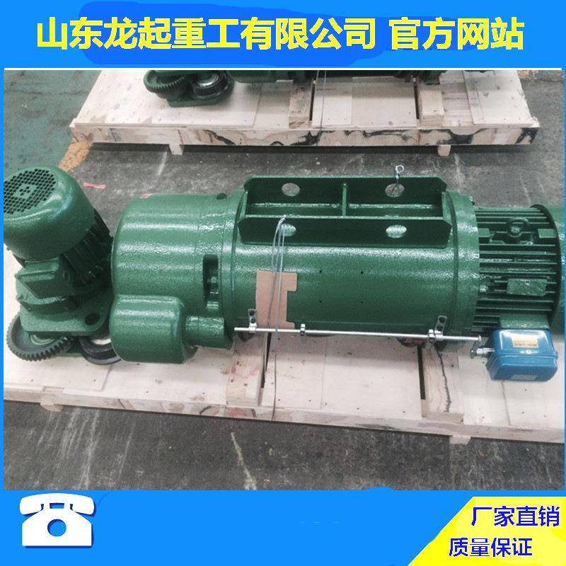 厂家2现货 CD1/MD1 t-6D 2t -9D 电葫芦动钢丝NFT绳电葫芦 葫芦吊