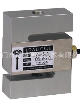 厂传家钢制s型称重感器 LALAS-D3S-型D3小 型s称重传感器