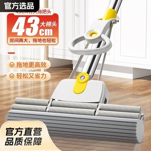麦德龙一键换头海绵拖把免手洗家用一拖净干湿两用吸水胶棉拖把懒
