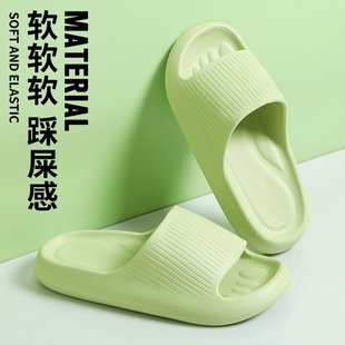 女夏季 麦德龙eva拖鞋 室内家用踩屎感轻便防臭防滑洗澡简约情侣凉