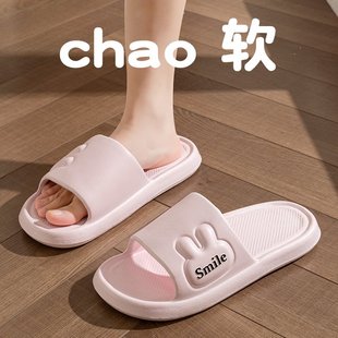 麦德龙踩屎感情侣拖鞋 家用洗澡防滑软底室内家居eva凉 女夏季 新款